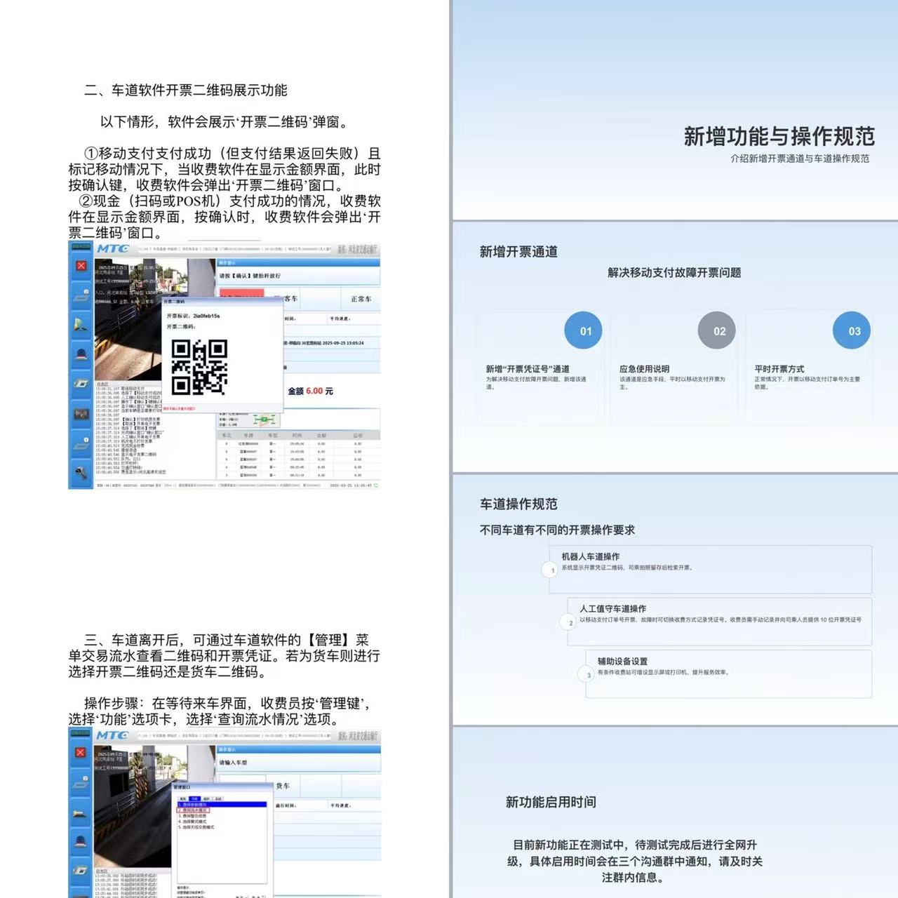 微信图片_20250928160222.jpg 微信图片_20250928160222.jpg