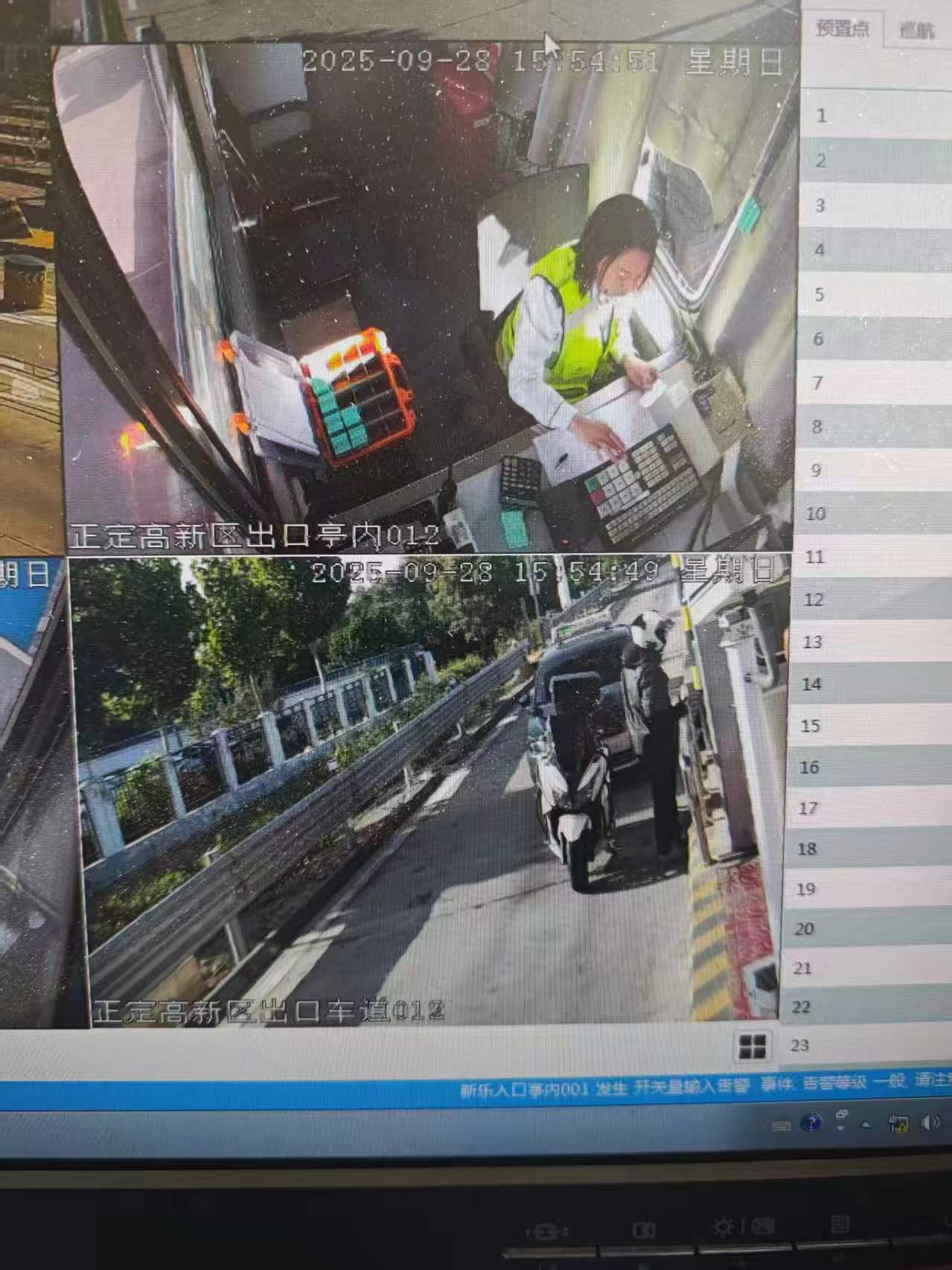 微信图片_20250929151035.jpg 微信图片_20250929151035.jpg