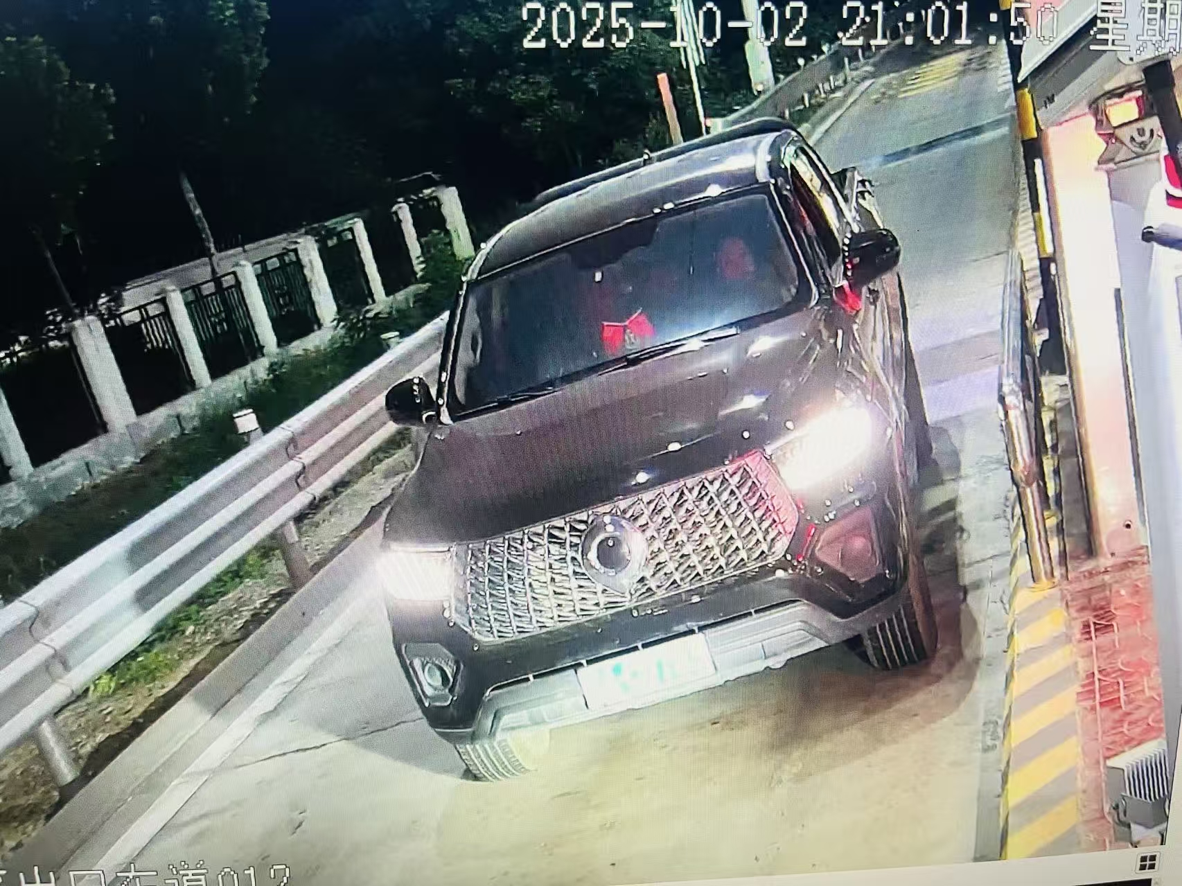 微信图片_20251003110027.jpg 微信图片_20251003110027.jpg