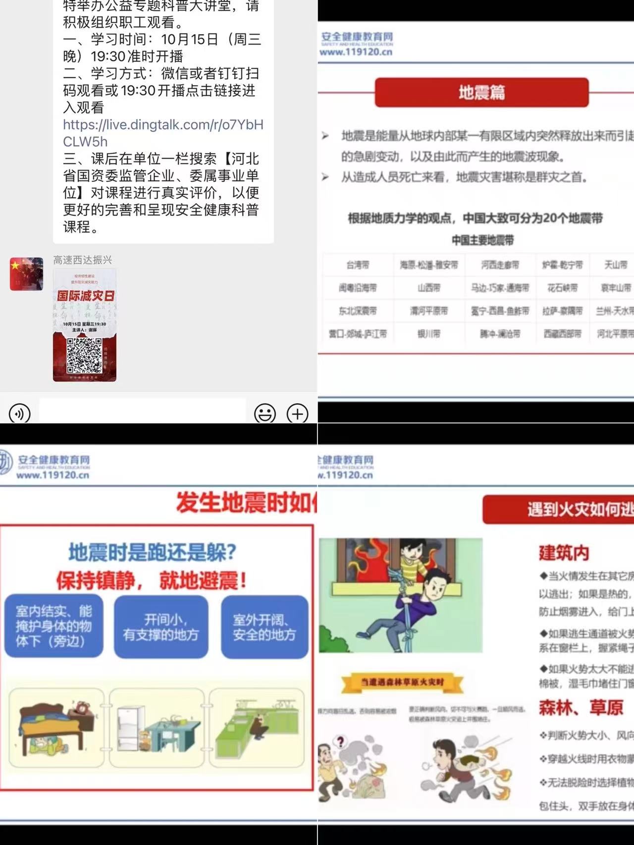 微信图片_20251015195558.jpg 微信图片_20251015195558.jpg